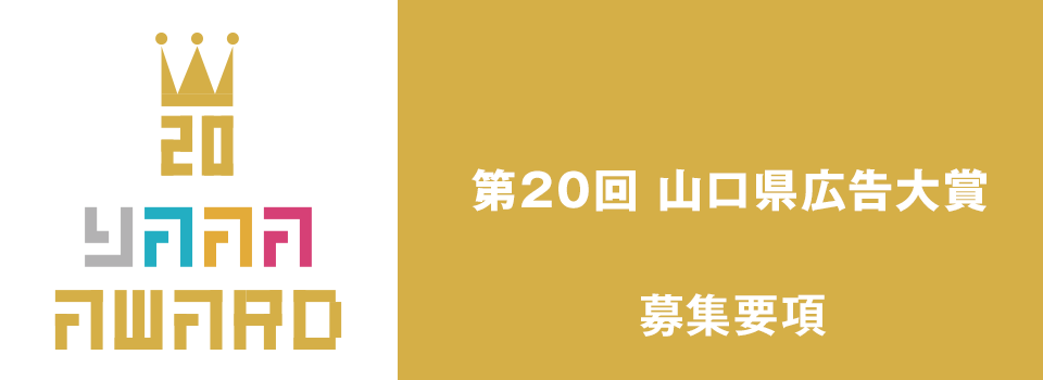 メインイメージ