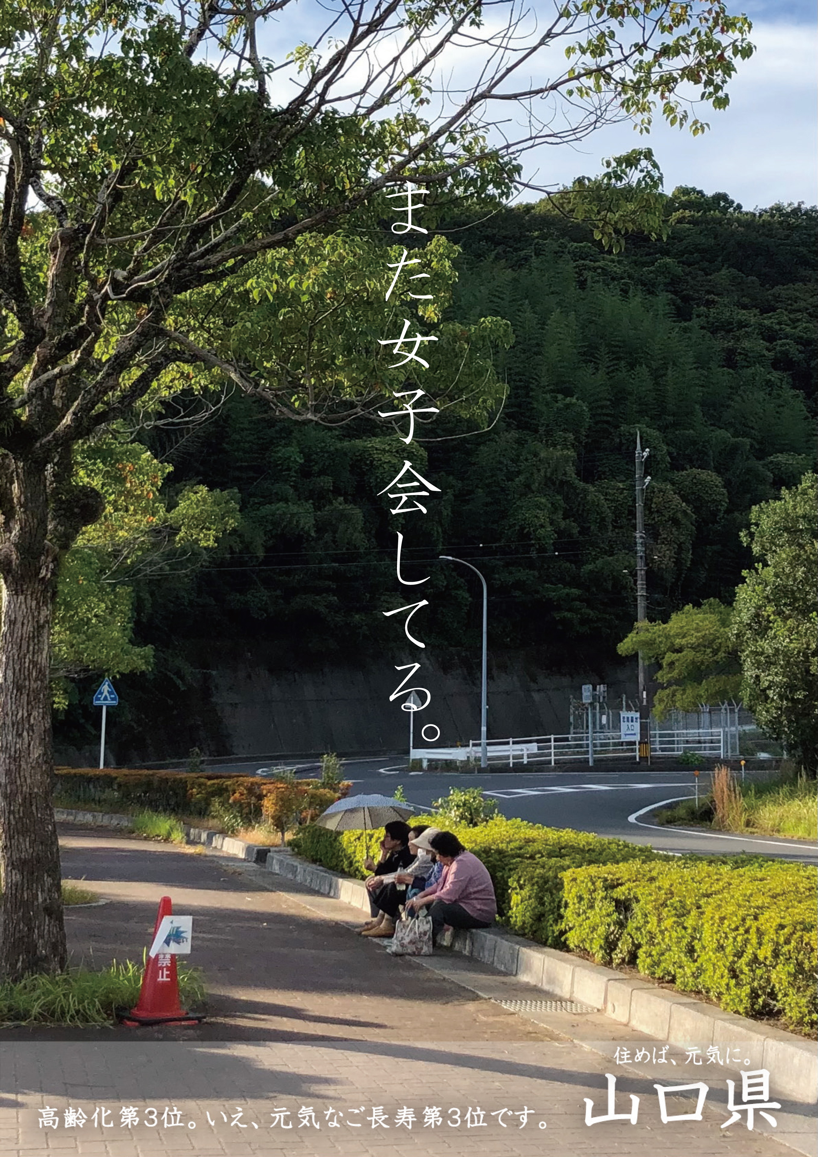 準グランプリ01