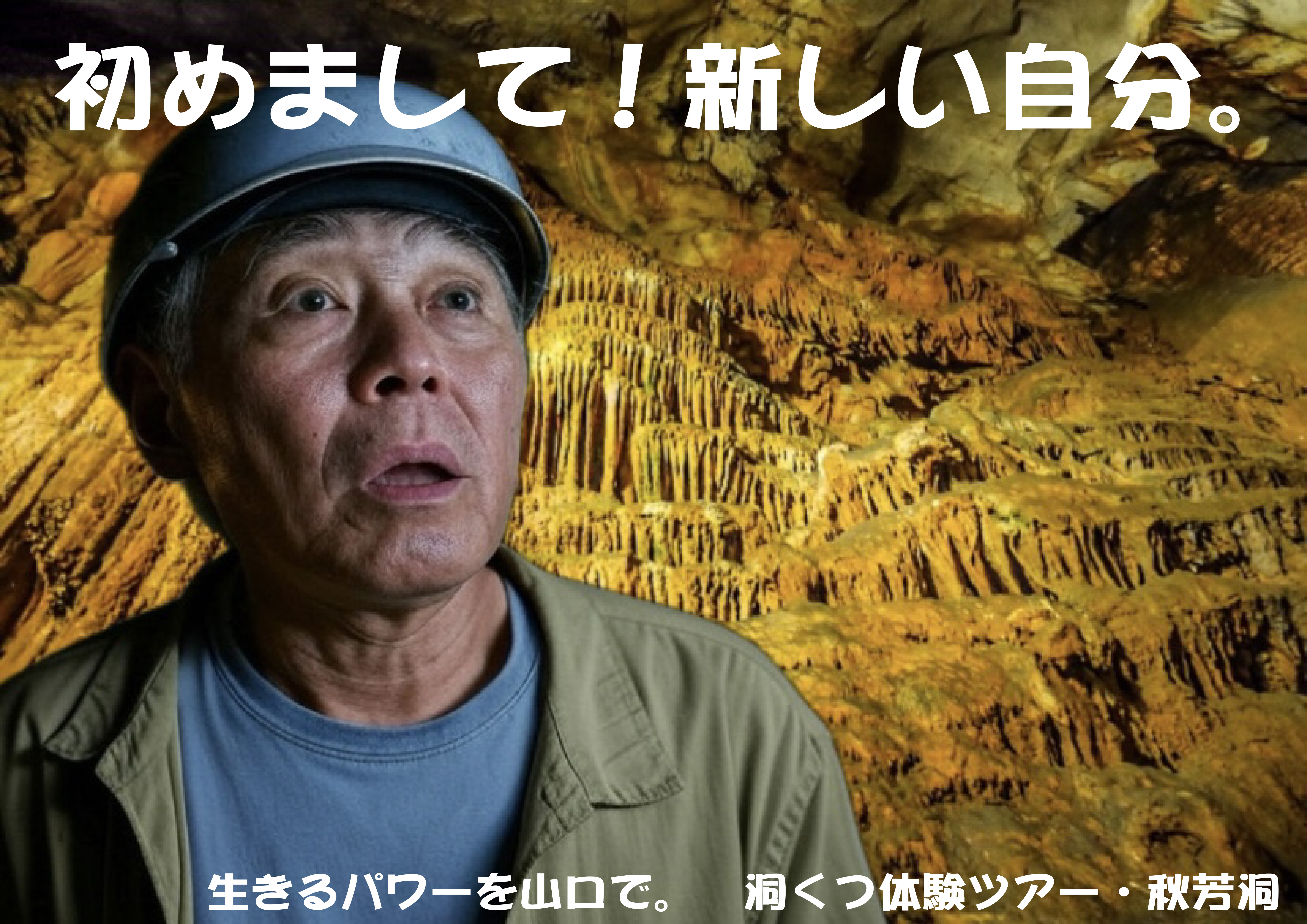 準グランプリ02